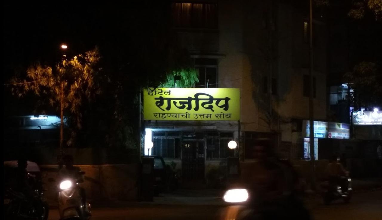 Hotel Rajdeep Pune Esterno foto